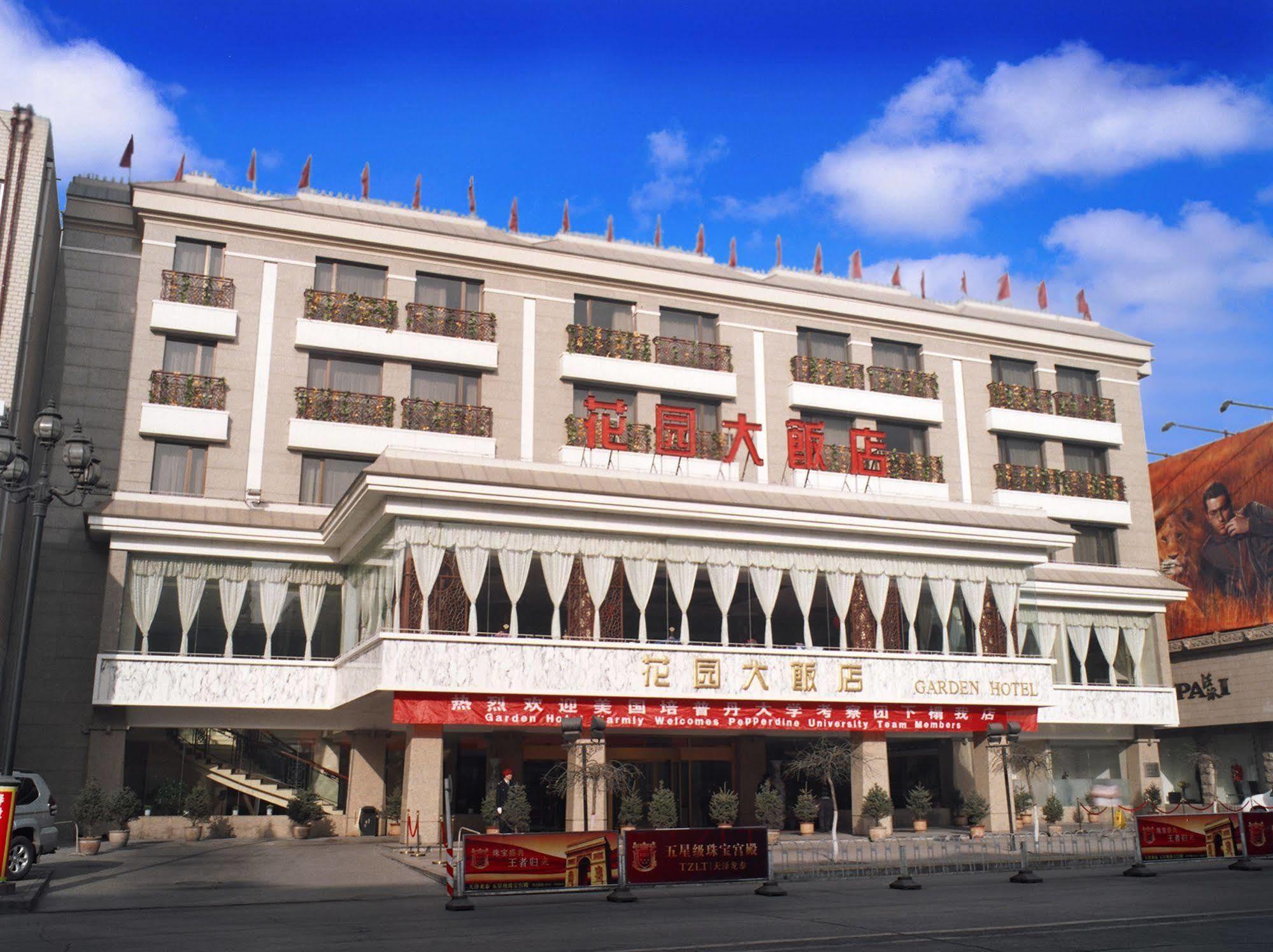 Datong Garden Hotel Ngoại thất bức ảnh